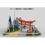 Cars - 3D動手作拼圖 - Disney - BabyOnline HK
