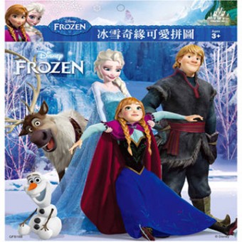 Frozen - Puzzle B (20 pcs)