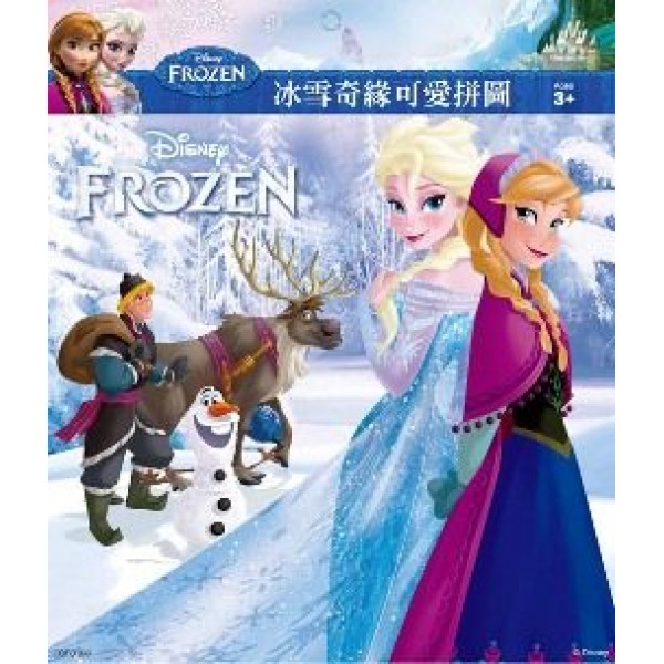 冰雪奇緣 - 可愛拼圖 C (20片) - Disney - BabyOnline HK