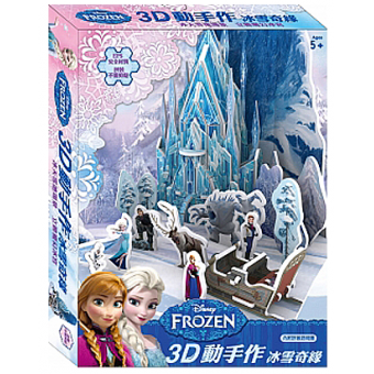 Disney Frozen - 3D Puzzle