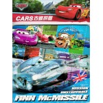 Cars 車王 - 古錐拼圖 L (20片) - Disney - BabyOnline HK