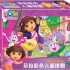Dora - Cube Puzzle (12 pcs)