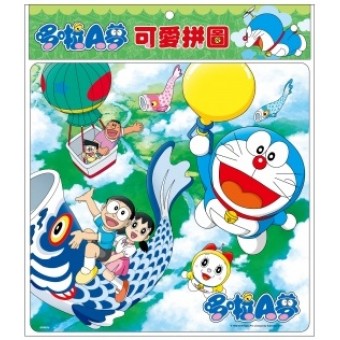 Doraemon - Puzzle U (40 pcs)