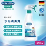 Dr. Beckmann Limescale Remover 500ml - Dr. Beckmann - BabyOnline HK