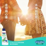 Dr. Beckmann Laundry Perfume - Spring Meadow 250ml - Dr. Beckmann - BabyOnline HK