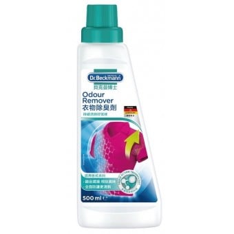 Dr. Beckmann Laundry Odour Remover 500ml