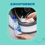 Dr. Beckmann 洗衣機專用清潔劑 250ml - Dr. Beckmann - BabyOnline HK