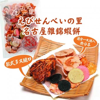 Ebisato - Nagoya Prawn Crackers 315g [Best Before 14 Jul 2024]