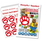 天然熊掌驅蚊貼片 (60片裝) - Echain tech - BabyOnline HK