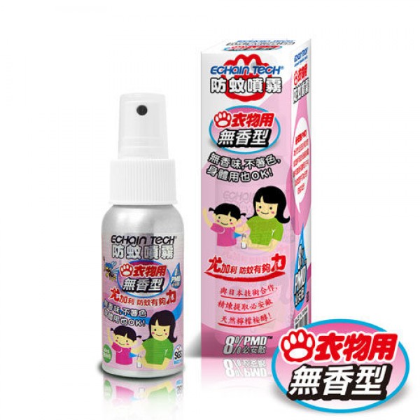 Mosquito Repellent Spritz 60ml - Echain tech - BabyOnline HK