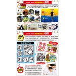 Bear's paw Mosquito Repellent Stickers (60 pcs) - Echain tech - BabyOnline HK