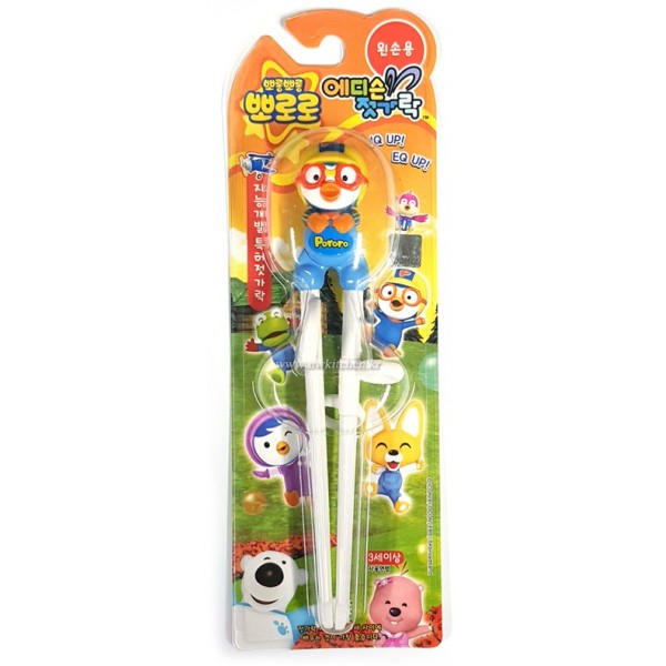 Chopsticks for Beginners - Stage 1 - Pororo (Left-handed) - Edison - BabyOnline HK