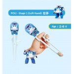 POLI - Kid Training Chopsticks (Left-Hand) - Edison - BabyOnline HK