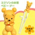 Chopsticks for Beginners (Winnie the Pooh) - Left Hand