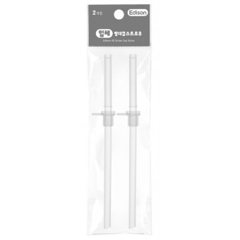 Replacement Straw for Edison Owl 3D Straw Cup (2 pcs)