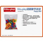 EduPlay [韓國製造] - 歡樂小屋 + 長頸鹿滑梯 + 遊戲數字波波 (200個) - Edu Play - BabyOnline HK