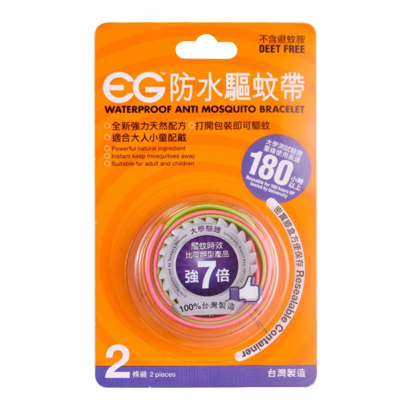 180 Hours Mosquito Repellent Bracelet (2 pieces) - EGI - BabyOnline HK