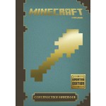 Minecraft - The Complete Handbook Collection - Egmont - BabyOnline HK