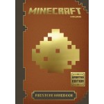 Minecraft - The Complete Handbook Collection - Egmont - BabyOnline HK