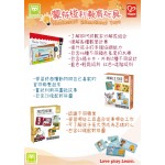 Montessori Method - Educative Puzzles - Professions - Eurekakids - BabyOnline HK