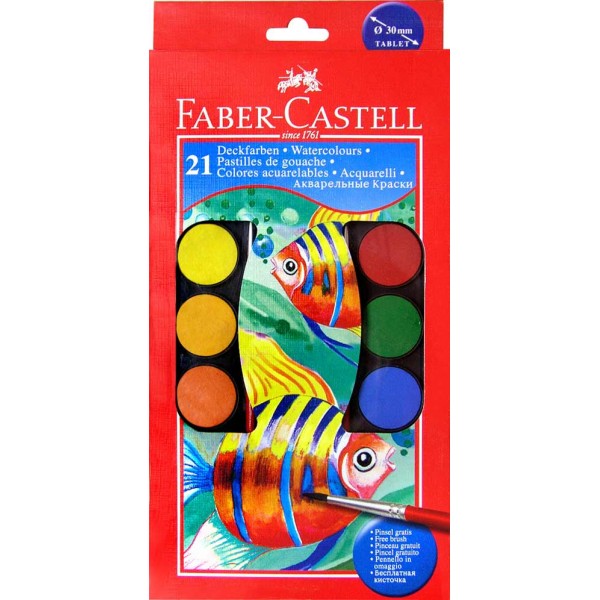 水彩 (內蓋可當調色盤及附2支水彩筆) (21 色) - Faber Castell - BabyOnline HK