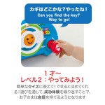 Laugh & Learn - Puppy's Smart Stages Driver (Japanese/English) - Fisher Price - BabyOnline HK