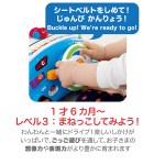 Laugh & Learn - Puppy's Smart Stages Driver (Japanese/English) - Fisher Price - BabyOnline HK