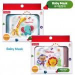 Baby Mask - Blue - Fisher Price - BabyOnline HK