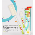 Baby Sponge Bottle Brush + Nipple Brush - Green - Fisher Price - BabyOnline HK