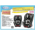 Size4Me 65 Convertible Car Seat - Harris - Graco - BabyOnline HK