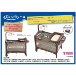 Pack’n Play Arched Barcelona - Bluegrass - Graco - BabyOnline HK