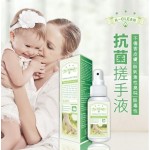 K-Clean 全方位抗菌液-隨身瓶 60ml - Green Nature - BabyOnline HK