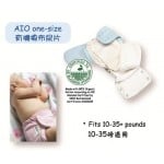 AIO 有機棉布片套裝 # 1 - GroVia™ - BabyOnline HK