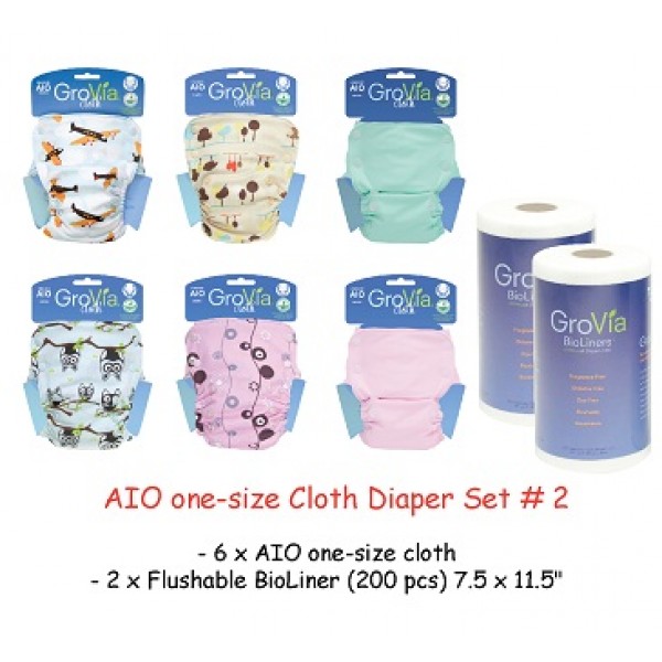 AIO One-Size Cloth Diaper Set # 2 - GroVia™ - BabyOnline HK
