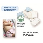 AIO有機棉布片套裝 # 2 - GroVia™ - BabyOnline HK