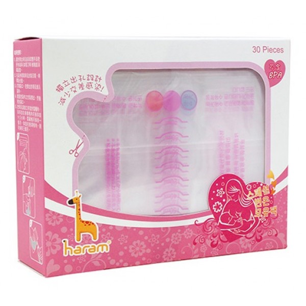 Breastmilk Storage Bag (30 x 250ml) - Haram - BabyOnline HK