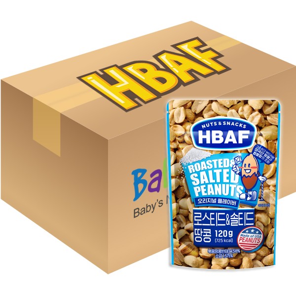 HBAF - Dry Roasted Sea Salt Peanuts 120g x 20 packs - HBAF - BabyOnline HK