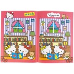 Hello Kitty - Find the Difference (2) - Hello Kitty - BabyOnline HK