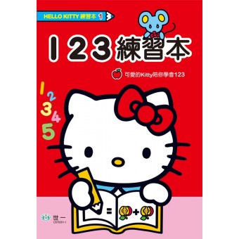 Hello Kitty - Workbook - 123