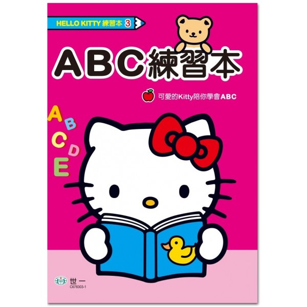 Hello Kitty - Workbook - ABC - Hello Kitty - BabyOnline HK