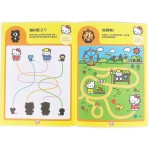 Hello Kitty - Workbook - Tracing - Hello Kitty - BabyOnline HK