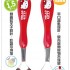 Hello Kitty - 304 Stainless Steel - Spoon & Fork (Red)