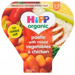 有機西班牙蔬菜雞肉飯 230g - HiPP (UK) - BabyOnline HK