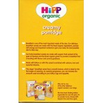 HiPP Organic - Creamy Porridge 160g - HiPP (UK) - BabyOnline HK