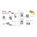 Have Fun Learning Chinese Characters (Set of 2) - Holiu Creative - BabyOnline HK