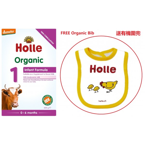 Holle - 有機 1 號嬰兒奶粉加DHA+ARA配方 600g [最佳食用期 16/07/2022] - Holle - BabyOnline HK