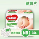 Huggies - Diamond 親膚嬰兒紙尿片 - 初生 1 號 (30片) - Huggies - BabyOnline HK