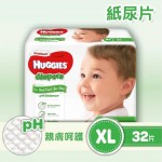 Huggies Diamond Baby Diapers - Size XL (32 diapers) - Huggies - BabyOnline HK