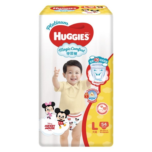 Huggies - Platinum Magic Comfort Pants (L 20-31 lb) - Huggies