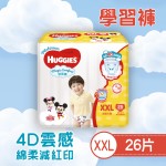 Huggies - Platinum Magic Comfort Pants (XXL 33+ lb) - Huggies - BabyOnline HK